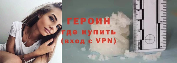 кокаин VHQ Волоколамск