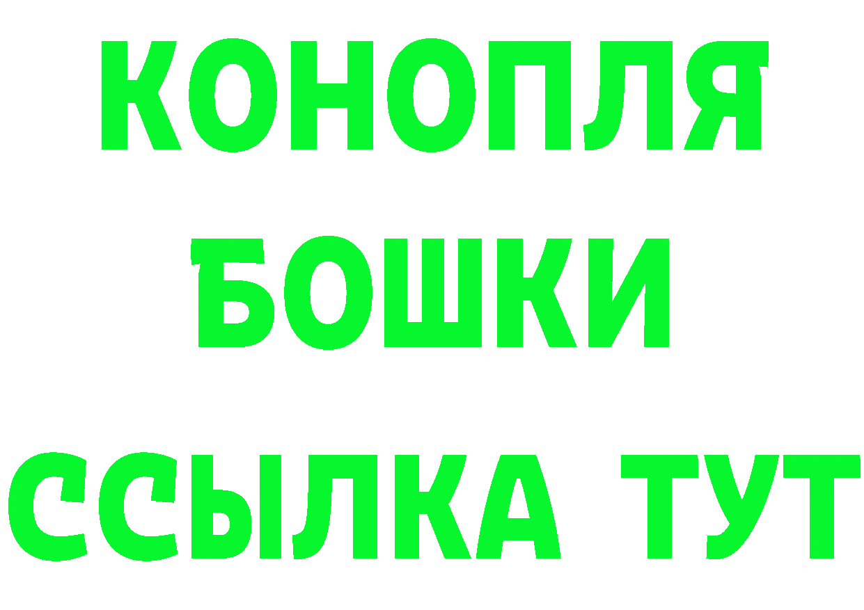 КЕТАМИН VHQ как зайти это кракен Ярцево